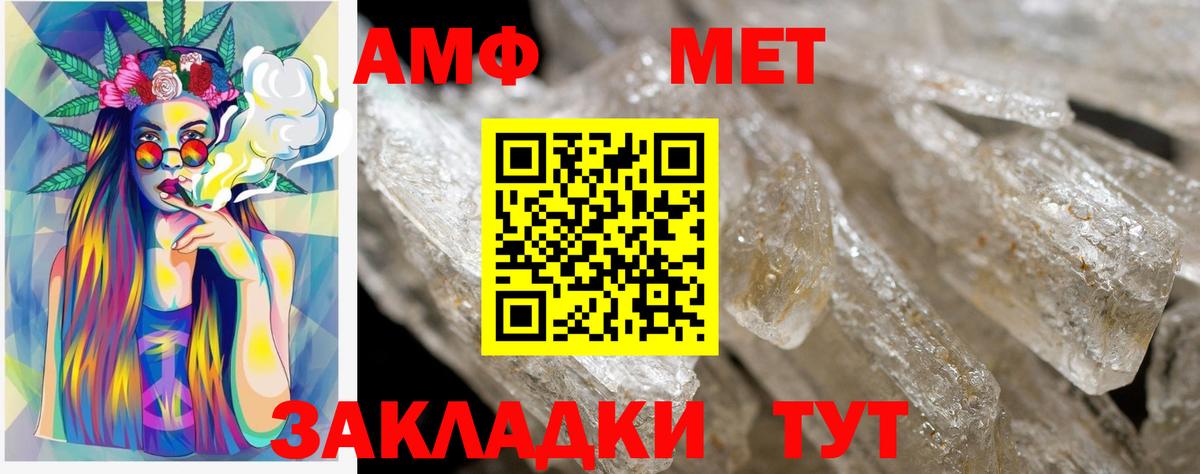   рабочий сайт  Вход с VPN  Амфетамин  АМФ 98%  сайты даркнета какой сайт  Amphetamine  Рыбинск 