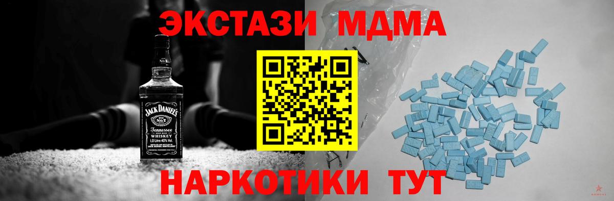 Экстази Punisher  Вход с VPN  Ecstasy  Рыбинск  Ecstasy 280 MDMA 