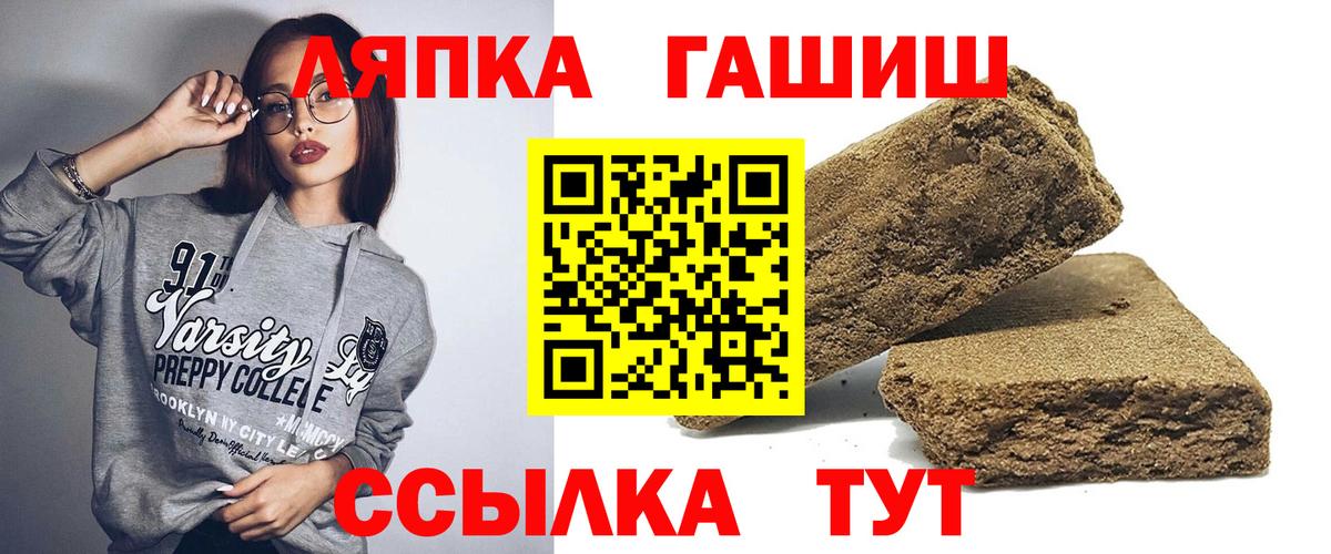 ГАШИШ убойный Рыбинск