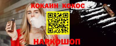 мефедрон Наро-Фоминск