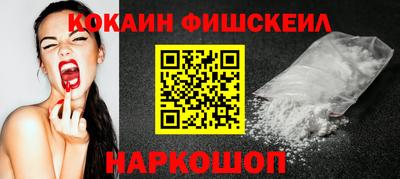 меф VHQ Нарткала