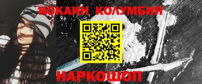 мефедрон Наро-Фоминск