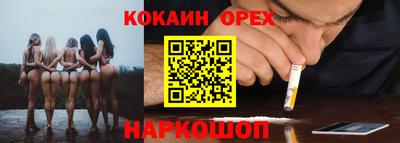 меф VHQ Нарткала