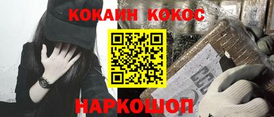 меф VHQ Нарткала