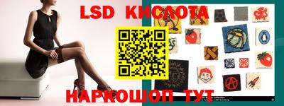 мефедрон Наро-Фоминск