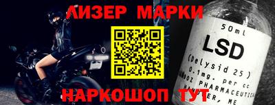 мефедрон Наро-Фоминск