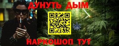 метадон Нальчик