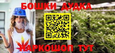 метадон Нальчик