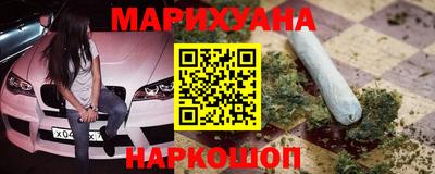 мефедрон Наро-Фоминск