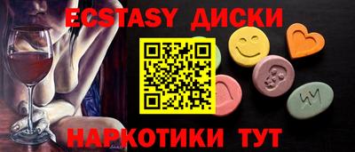 мефедрон Наро-Фоминск