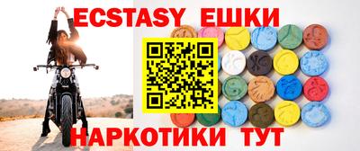 меф VHQ Нарткала