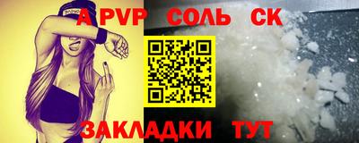 метадон Нальчик