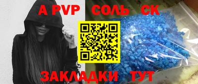 метадон Нальчик