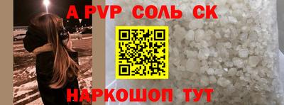 мефедрон Наро-Фоминск