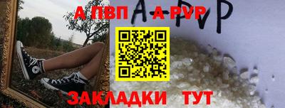 меф VHQ Нарткала
