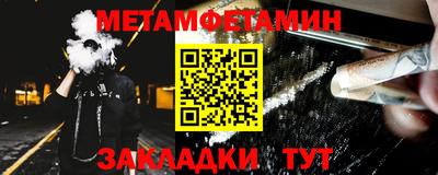 меф VHQ Нарткала