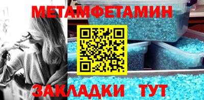 мефедрон Наро-Фоминск