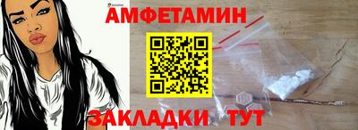 меф VHQ Нарткала