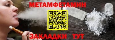 метадон Нальчик