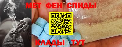 меф VHQ Нарткала