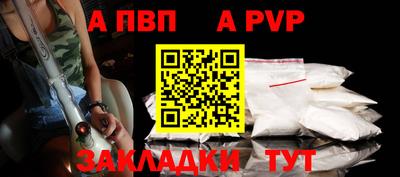 меф VHQ Нарткала