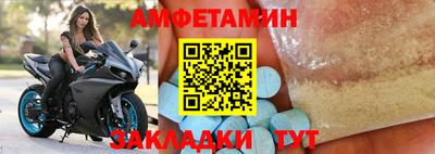 меф VHQ Нарткала