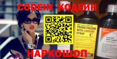 меф VHQ Нарткала
