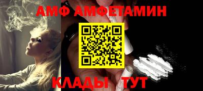 меф VHQ Нарткала