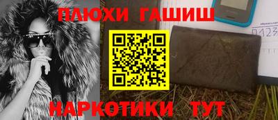 мефедрон Наро-Фоминск