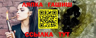 мефедрон Наро-Фоминск