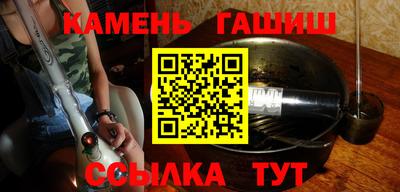 мефедрон Наро-Фоминск