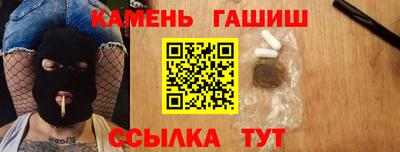 мефедрон Наро-Фоминск