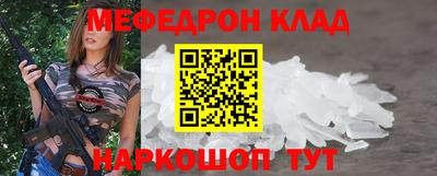 метадон Нальчик