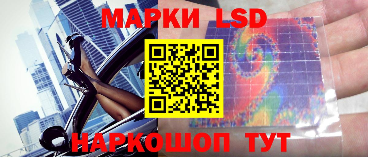ЛСД экстази кислота Рыбинск