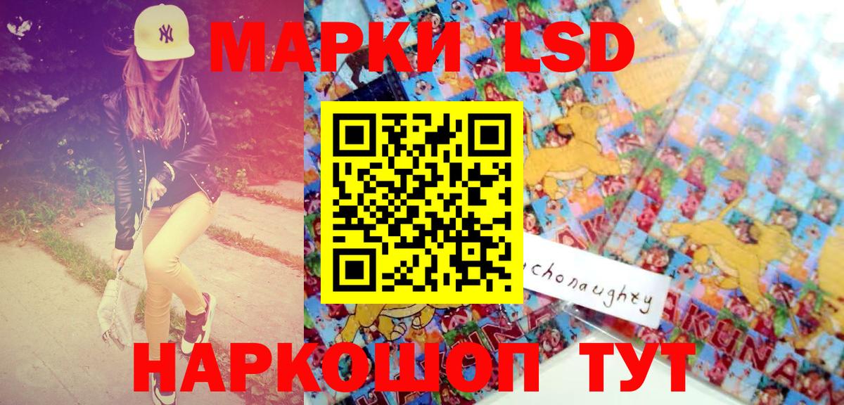 Рыбинск  Марки N-bome  где купить наркоту  Наркотические марки 1,8мг  Вход с VPN 