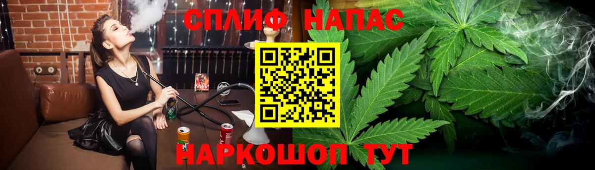 Бошки марихуана LSD WEED  Каннабис SATIVA & INDICA  Рыбинск  Вход с VPN  Конопля THC 21% 